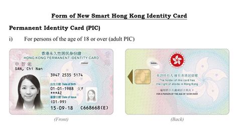 hk smart identity card application form|hk smart id replacement appointment.